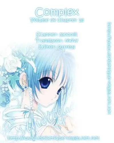 Complex (shoujo) Chapter 18 39